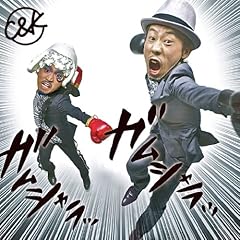 上京がむしゃら物語