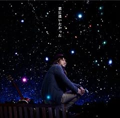 タカラモノ ～この声がなくなるまで～ (Chill Out ver.)