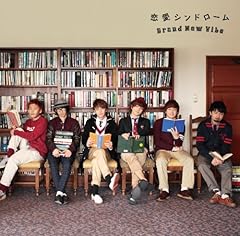 恋愛シンドローム