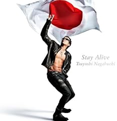 日本に生まれた