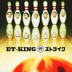 あのときのままで