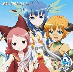 おいでよ!竜のカギしっぽ亭