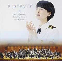 祈り ～a prayer