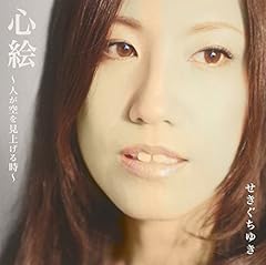 愛するくらい、いいじゃない