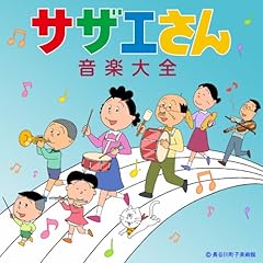 カツオくん(星を見上げて)