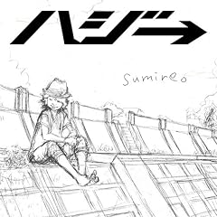 歌詞ショート - あなたに贈る花言葉②