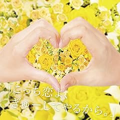 皆で行こうぜ●●● SONG feat.きゃらふぁみ