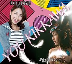 「すき」の数え方