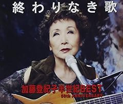 愛しかない時 Quand on n'a que l'amour