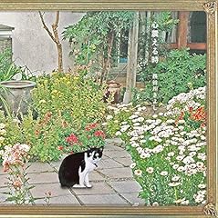 BOAT こぶね(「組曲ふるいみらい」より)