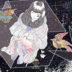 ヒツジと花の戦い