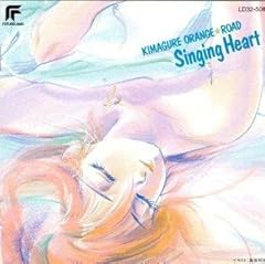 もうひとつのイエスタデイ