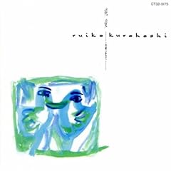 この愛に生きて