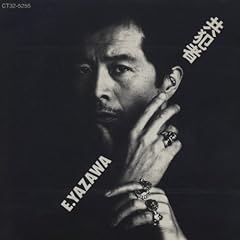 Let's Make Love Tonight