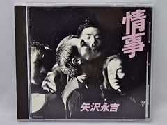 哀しみの彼方へ