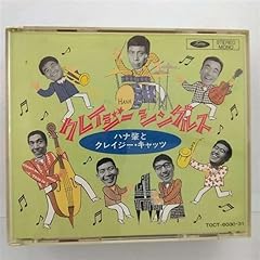 花は花でも何の花