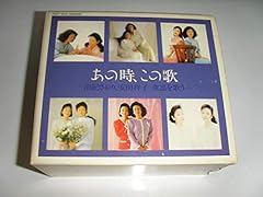 ちいさい秋みつけた