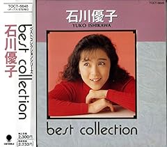 ふたりの愛ランド