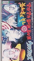 マカマカ BUN BUN