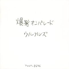 レコードまわすよ