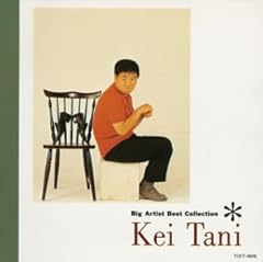 虹を渡って来た男