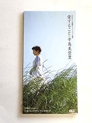 明日へのターン