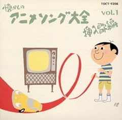 すてきなパー子