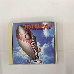 それがドーシタ