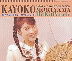 グッドバイ・ジミー・グッドバイ