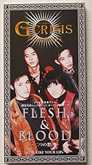 FLESH&BLOOD ～二つの想い～