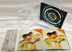 忘れてしまいたい