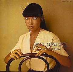 水平線にグレナディン