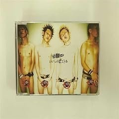 おもちゃのピストル