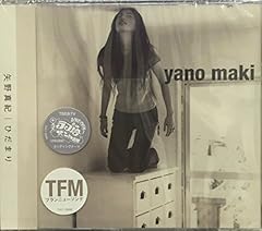 幸せな夜 儚い時間