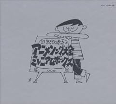 ピッカリ・ビーのうた