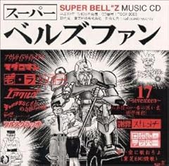 謝罪ストレッチ