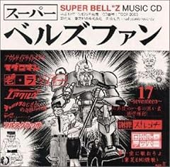 六年間の一番の思い出　修学旅行