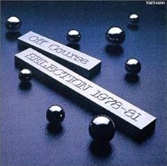 いくつもの星の下で