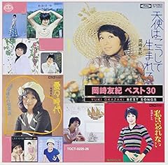 ママはライバル