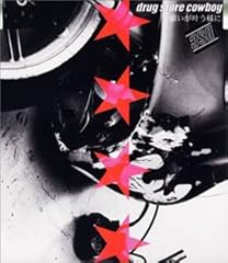 願いが叶う様に