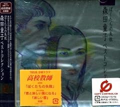 ふるえているネ