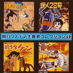 ポッポとチッチの歌