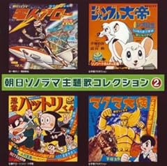 戦え！オスパー