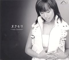 ヌクモリ～Your Texture～