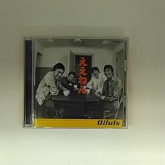 いっさいがっさい(恋泥棒編)