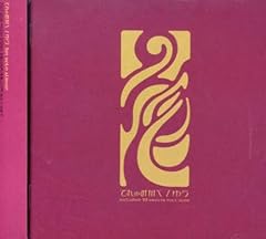 戦場のチェリー