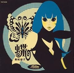 ダンスフロアでもう一度