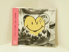 僕が一番欲しかったもの