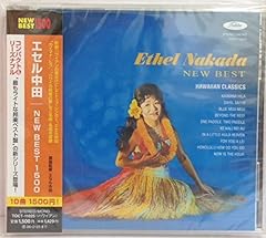 カイマナ・ヒラ