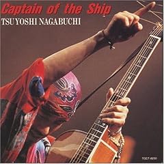 明日の風に身をまかせ